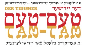 tam-tam-logo